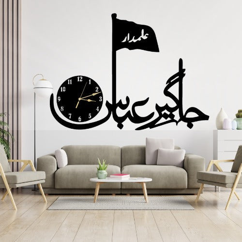 3d Jhagir-e-abbas wall Clock