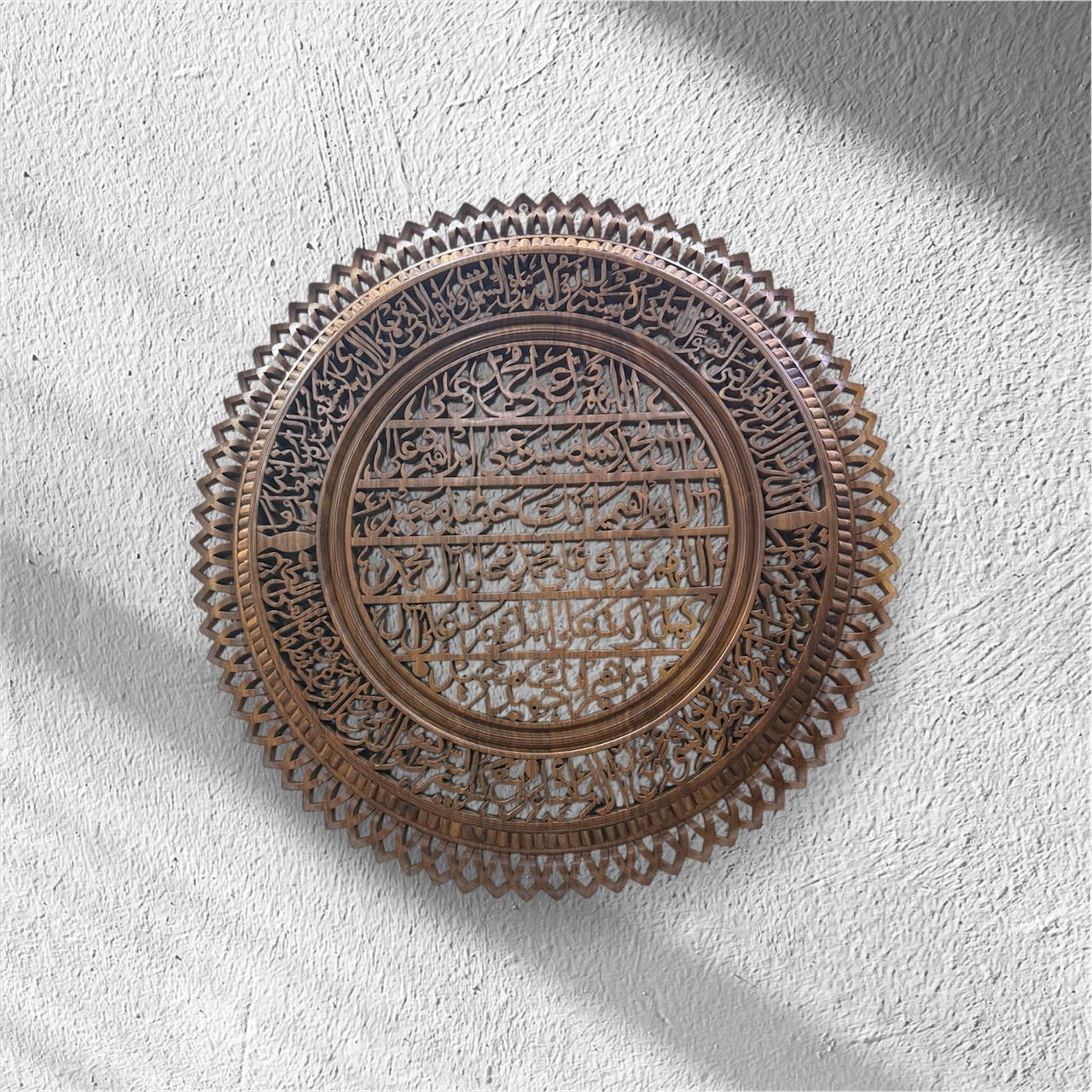 Handcrafted Islamic Wooden Wall Art with Arabic Calligraphy