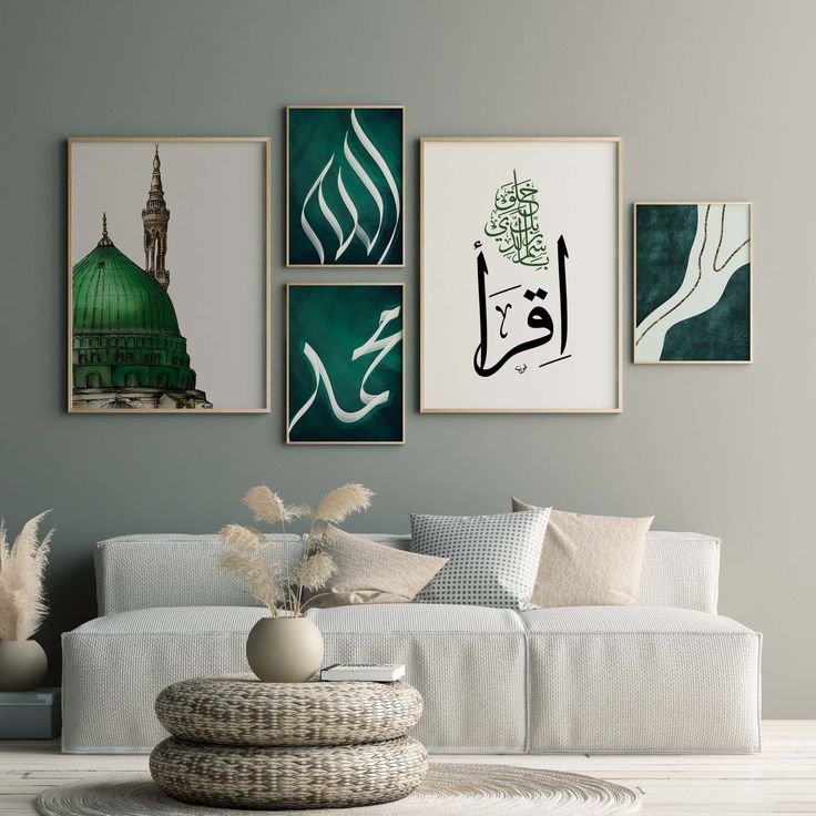 5Pcs islamic calligraphy wall frames