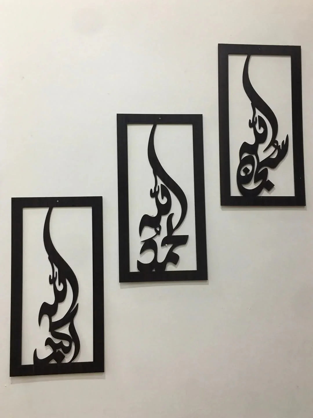 (3 pcs set ) 3D Wooden wall Tasbeeh-e-Fatima calligraphy