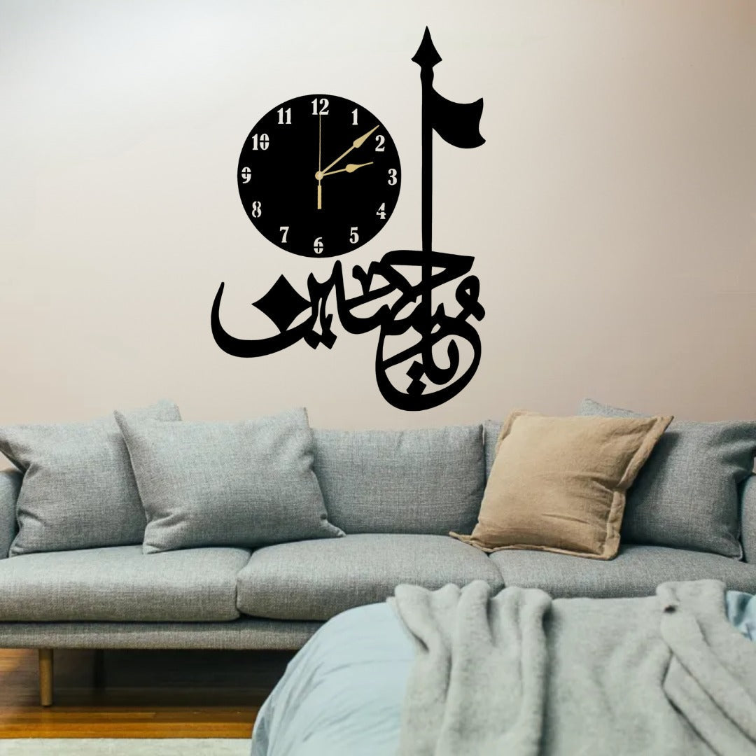 3D Salam Ya Hussain | Islamic Wall Art