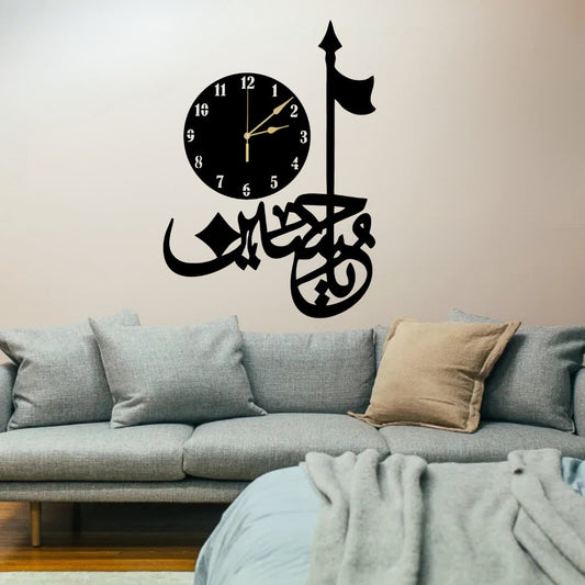 3D Salam Ya Hussain | Islamic Wall Art