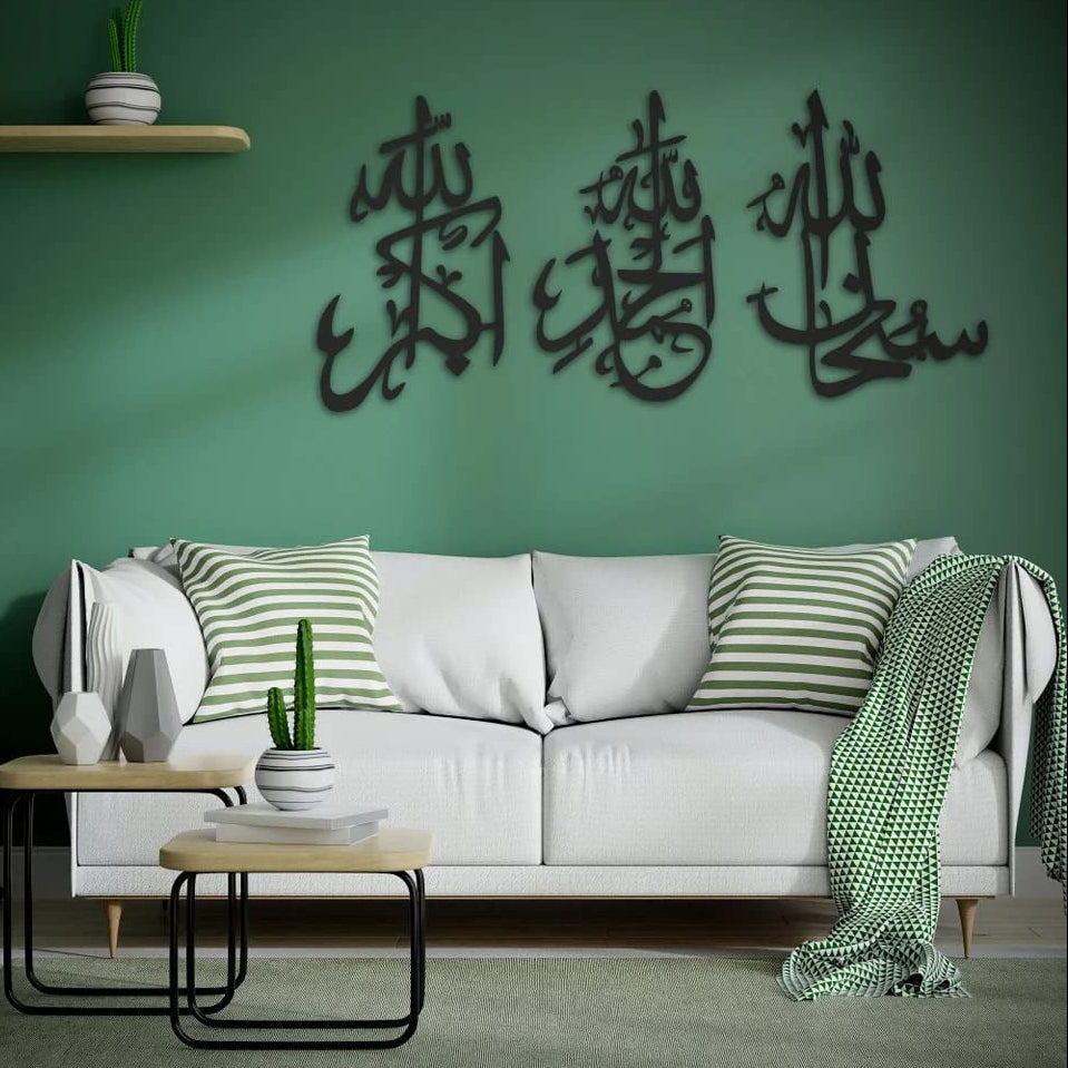 3D Wooden Islamic Wall Art