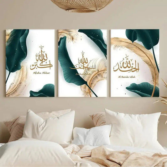 Allahu Akbar, Subhan Allah, Alhamdulillah" – 3-Piece Islamic Wall Art Set with Abstract Botanical Design (8x11 inch)