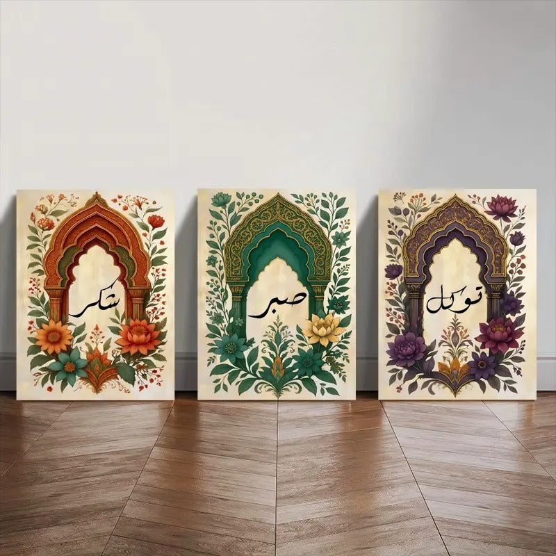 Tawakkul | Sabar | Shukar Wooden Sticky Wall Art – 3 Piece Islamic Motivational Frame Set, 8x11 inch
