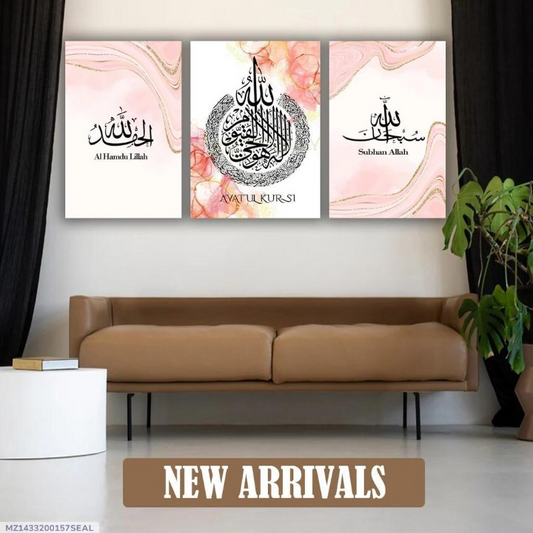 Islamic Calligraphy Wall Art – Set of 3 Wooden Frames ("8x11”) with Easy Wall Mounting