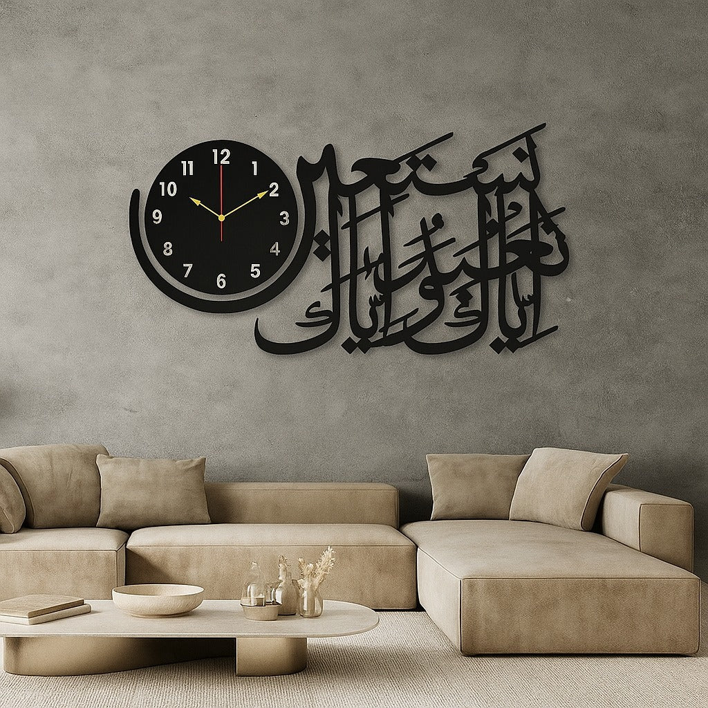 Wooden Islamic 3D Calligraphy Wall Clock