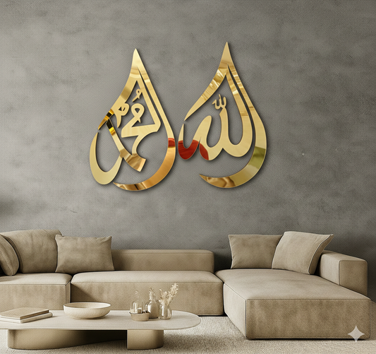 ALLAH MUHAMMAD Golden Acrylic Islamic wall Art Acrylic mirror wall decoration