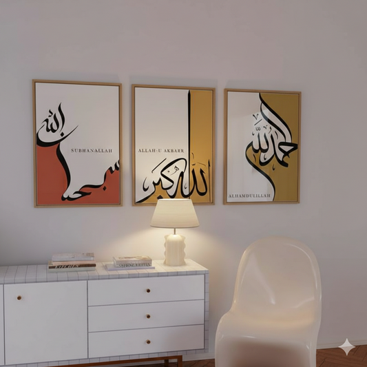 Arabic Poster Wallboard for Wall Decoration for Home Decor Motivational Quote Inspirational Quote (8x11)