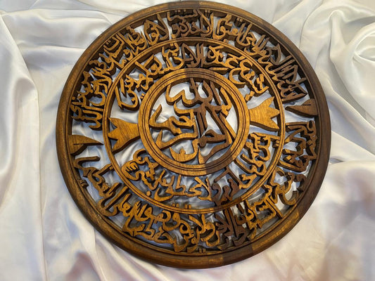Handcrafted Wooden Islamic Calligraphy Wall Art