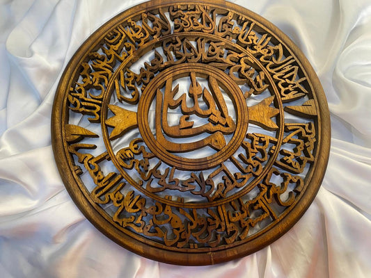 Intricate Wooden Islamic Calligraphy Art