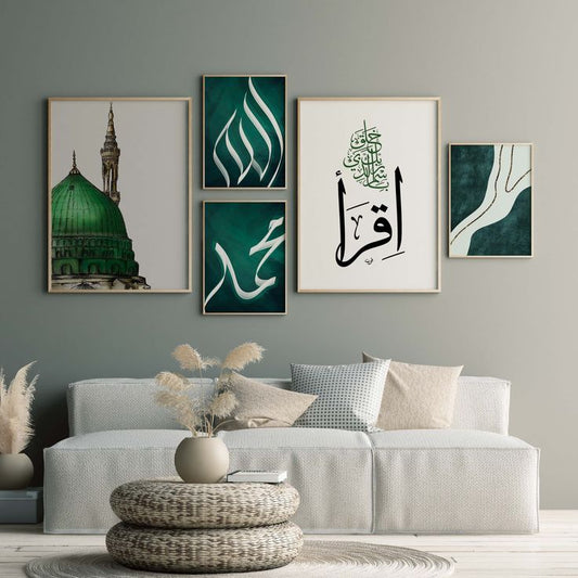 5Pcs islamic calligraphy wall frames